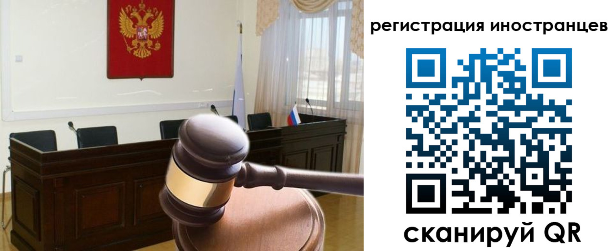 временная регистрация 2025 в Невеле