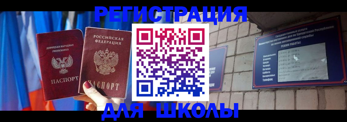 форма 3 в Невеле