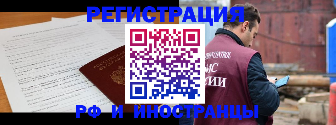 регистрация для дет. сада в Невеле